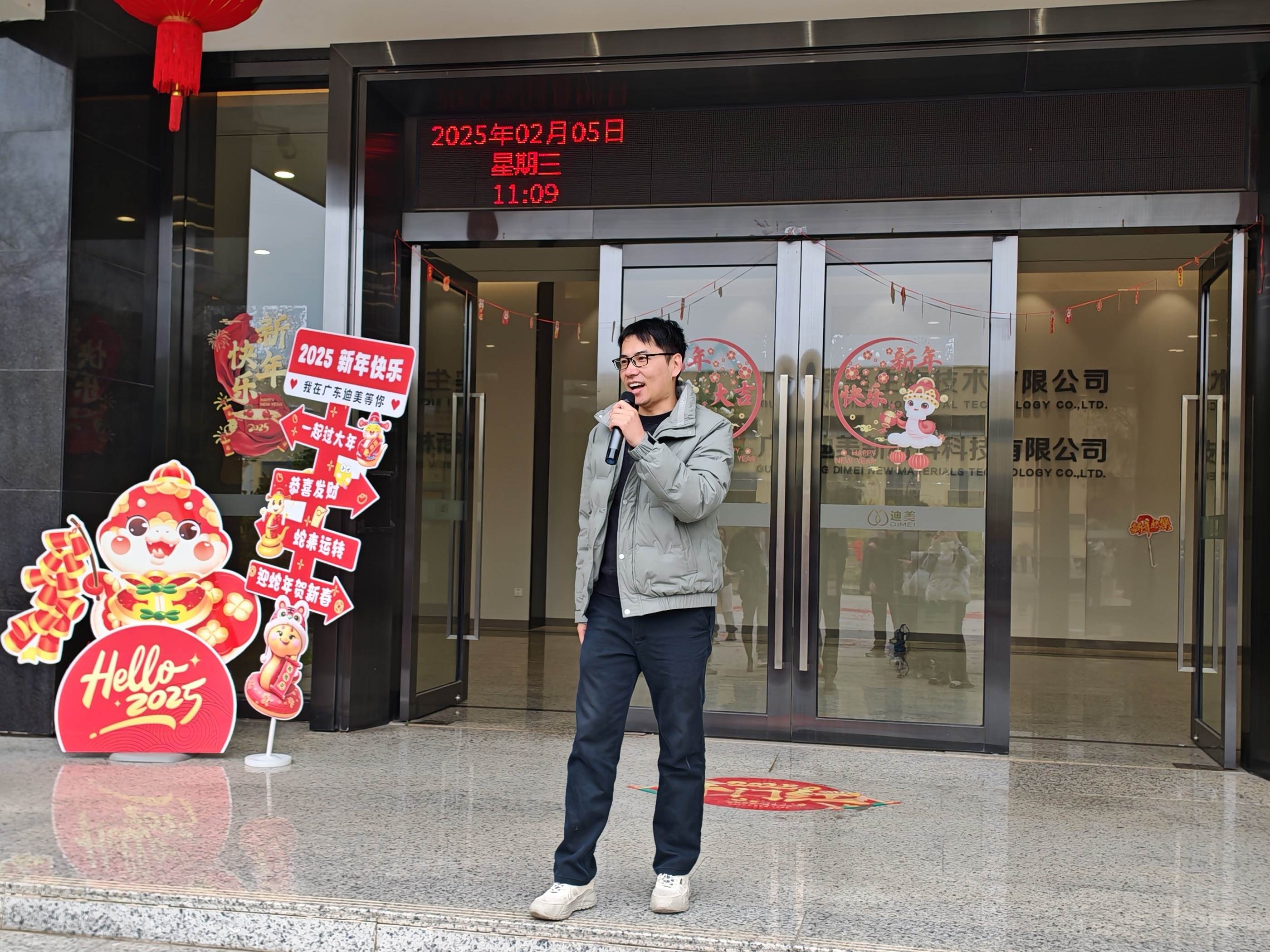 微信圖片_20250206144653(1).jpg
